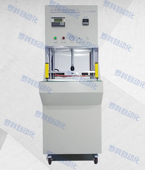 熱熔機(jī)-1.jpg